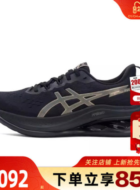 劲浪体育A ASICS亚瑟士女鞋GEL-KINSEI运动鞋跑步鞋1012B975-001