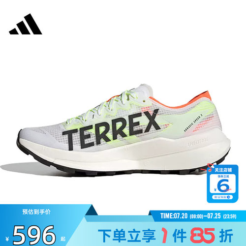 劲浪adidas阿迪达斯男女鞋TERREX运动鞋休闲鞋户外越野鞋JS3536
