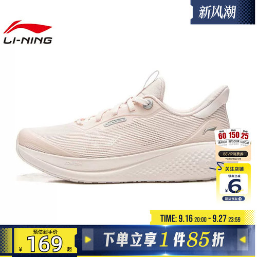 劲浪李宁女鞋SOFT GO3 V2休闲鞋秋季网面透气舒适运动鞋AGLW028-5