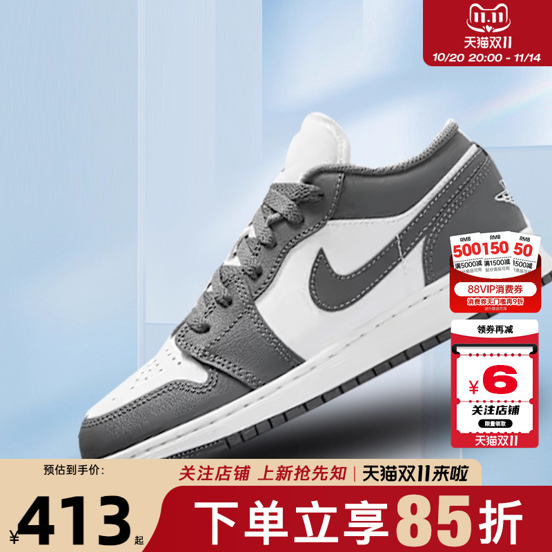 劲浪体育nike耐克秋季大童鞋AIR JORDAN 1运动鞋篮球鞋553560-044