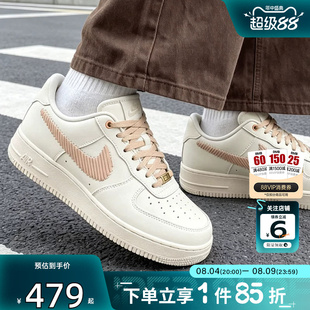 劲浪体育nike耐克男鞋AF1空军1号运动鞋休闲鞋IR7011-121