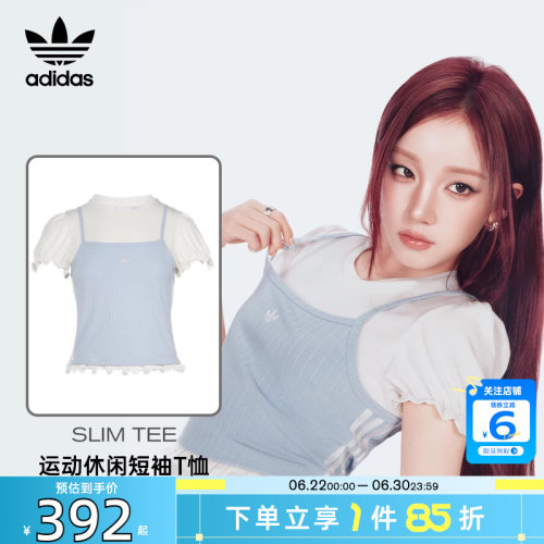 劲浪体育adidas阿迪达斯三叶草女子运动休闲短袖T恤KY3298