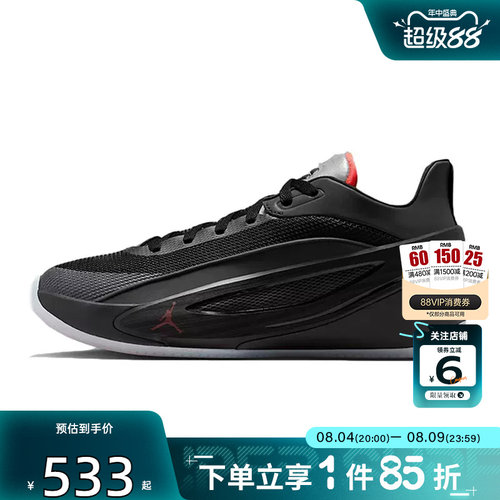 劲浪体育nike耐克男鞋JORDAN LUKA 5运动鞋篮球鞋HV8087-002