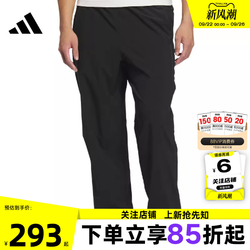 adidas阿迪达斯夏季男子运动休