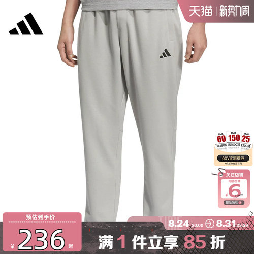 劲浪体育adidas阿迪达斯男子运动休闲长裤裤子KC2880