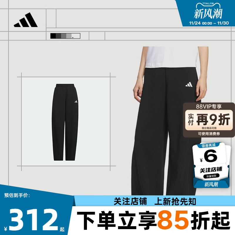 adidas阿迪达斯女子运动休闲长