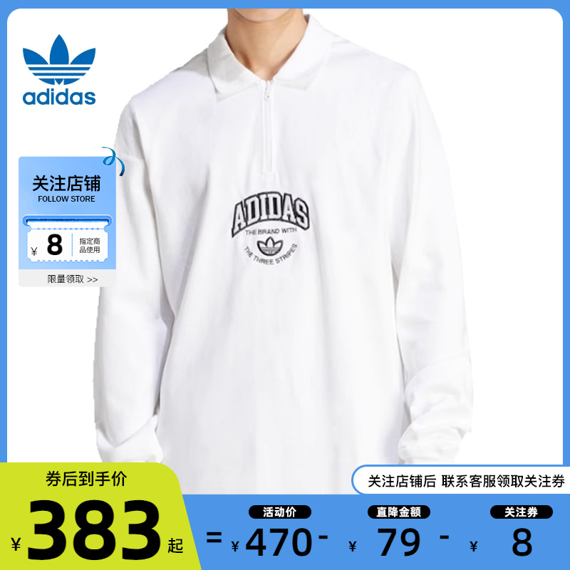 adidas阿迪达斯三叶草夏季男子