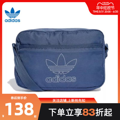 adidas阿迪达斯三叶草夏季男女