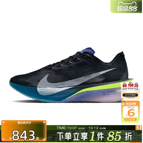 劲浪体育nike耐克男鞋ZOOMX VAPORFLY运动鞋跑步鞋HF6414-401