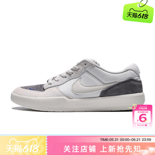 劲浪体育nike耐克男鞋FORCE 58运动鞋休闲鞋IQ8398-001