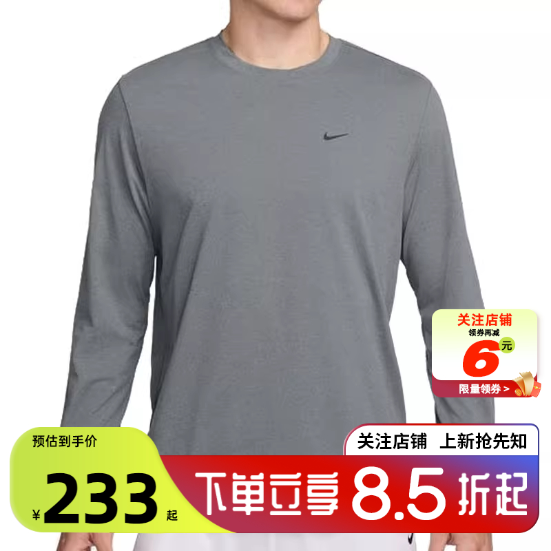 nike耐克男子运动休闲长袖T恤F