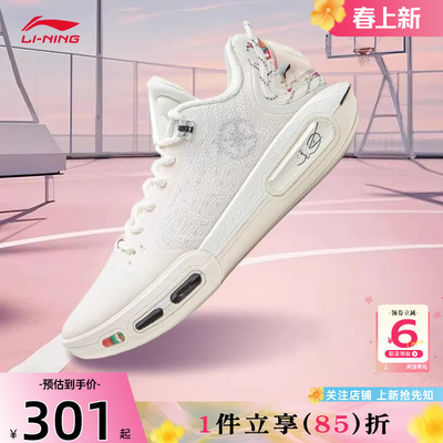 劲浪李宁男鞋幻影7烟花运动鞋实战比赛训练水泥地篮球鞋ABPV011-1