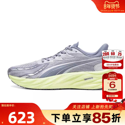 劲浪体育PUMA彪马春季男鞋VELOCITY运动鞋跑步鞋311140-19