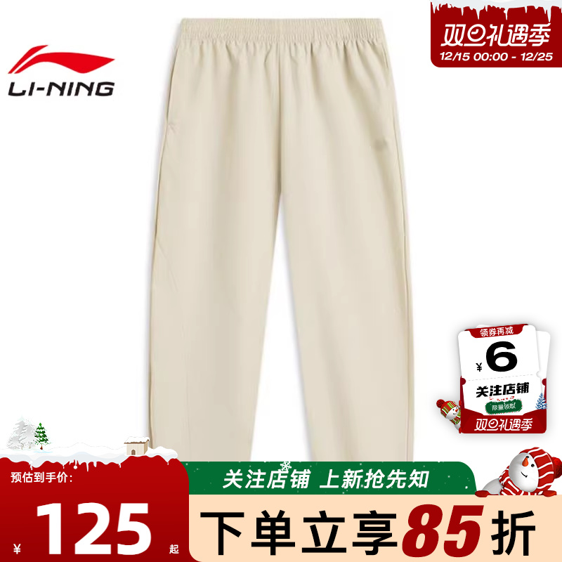 LINING李宁夏季女子运动灵感运