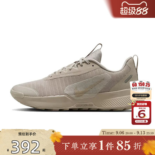 劲浪体育nike耐克女鞋JUNIPER TRAIL 3运动鞋跑步鞋FQ0902-204
