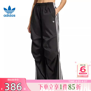 劲浪adidas阿迪达斯三叶草新款 子KE9790 女子运动休闲褶皱伞兵长裤