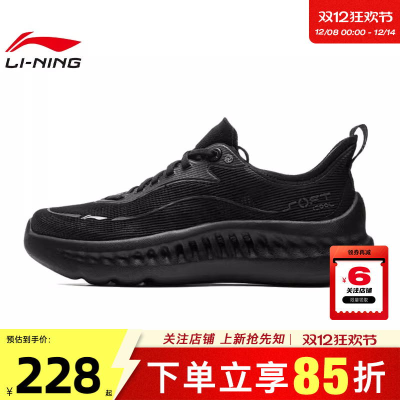 劲浪体育LINING李宁冬季男鞋SOFT COOL 2运动鞋休闲鞋AGLV009-2