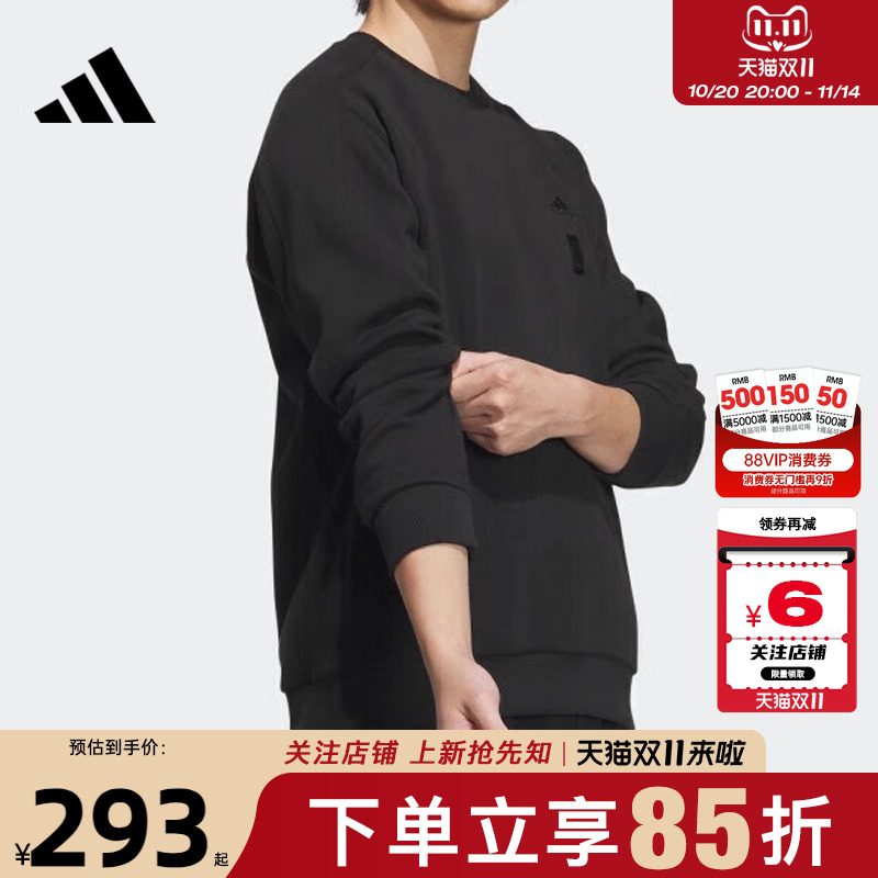 阿迪达斯运动休闲男时尚卫衣套衫