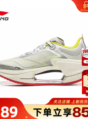 劲浪体育LINING李宁男鞋绝影运动鞋跑步鞋ARRV003-37