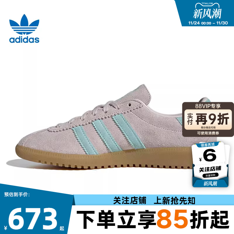 adidas阿迪达斯三叶草夏季女鞋