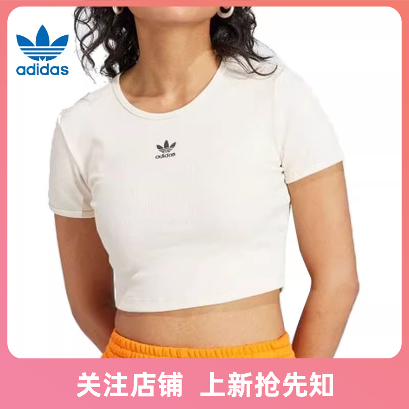 劲浪体育adidas阿迪达斯三叶草女子运动休闲短袖T恤IJ7804 运动服/休闲服装 运动T恤 原图主图