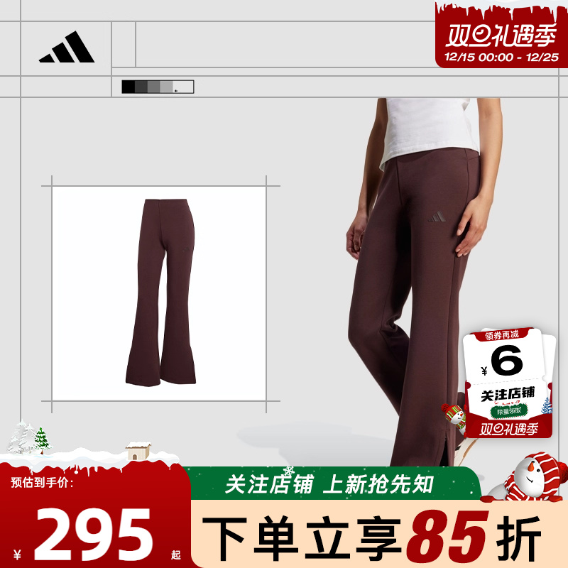 adidas阿迪达斯女子运动休闲长