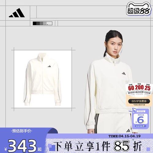 adidas阿迪达斯女子运动休闲夹