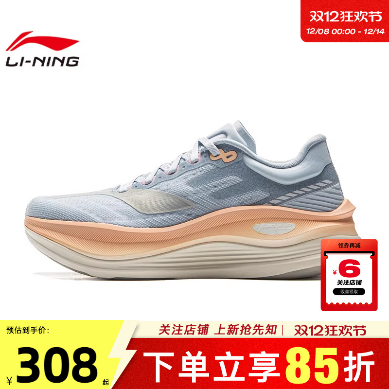 劲浪体育LINING李宁冬季女鞋越影5 PRO运动鞋跑步鞋ARHV014-7