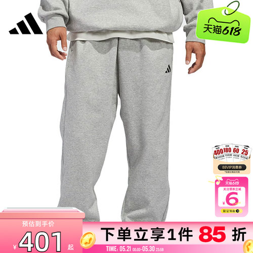 劲浪体育adidas阿迪达斯男子运动休闲长裤裤子KB7551
