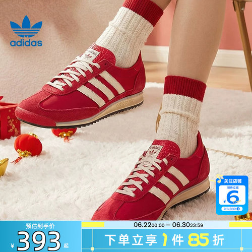 劲浪体育adidas阿迪达斯三叶草女鞋SL 72运动鞋休闲鞋IE3475