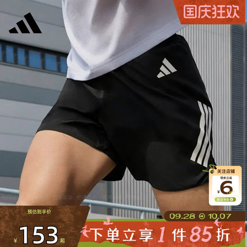 劲浪adidas阿迪达斯夏季男子运动休闲跑步健身裤黑色短裤子JZ7709