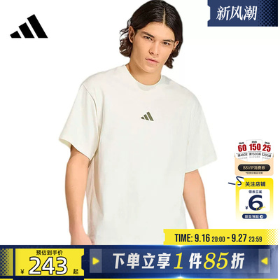 劲浪体育adidas阿迪达斯男子运动休闲短袖T恤KB4875
