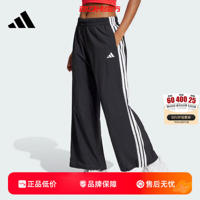 adidas阿迪达斯夏季女子运动休