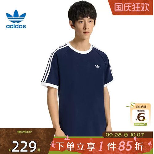 劲浪体育adidas阿迪达斯三叶草男子运动休闲短袖T恤KT7763