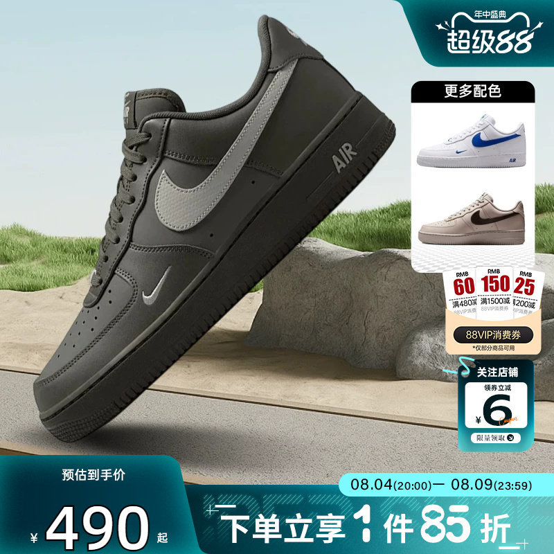 劲浪体育nike耐克男鞋AF1空军1号运动鞋休闲鞋IV5732-001-100