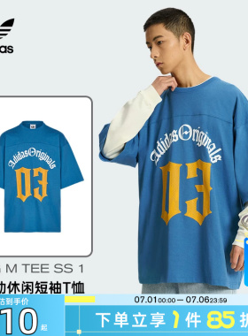 劲浪体育adidas阿迪达斯三叶草男子运动休闲短袖T恤KT3040