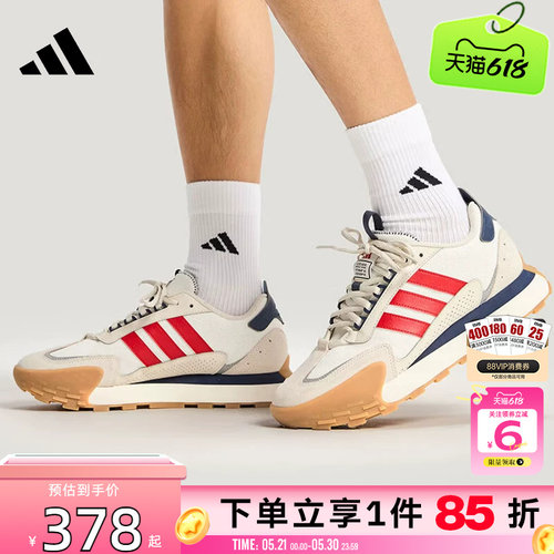 adidas阿迪达斯男女鞋FUTR