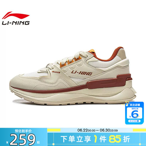 劲浪体育LINING李宁夏季男鞋初心运动鞋休闲鞋AGLW015-2