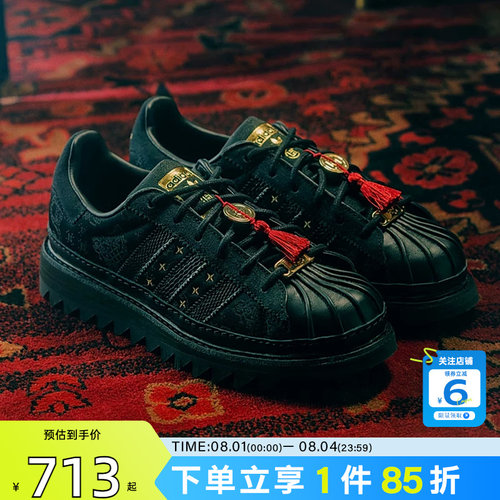 adidas阿迪达斯三叶草男女鞋贝