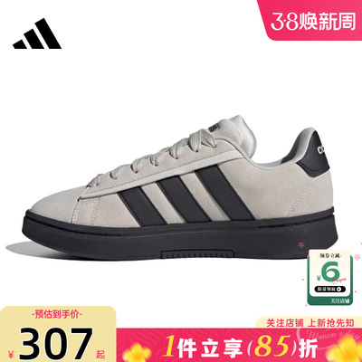 劲浪体育adidas阿迪达斯男女鞋GRAND COURT运动鞋休闲鞋IH1287