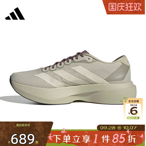 劲浪体育adidas阿迪达斯秋季男鞋ADIZERO运动鞋跑步鞋JS2441