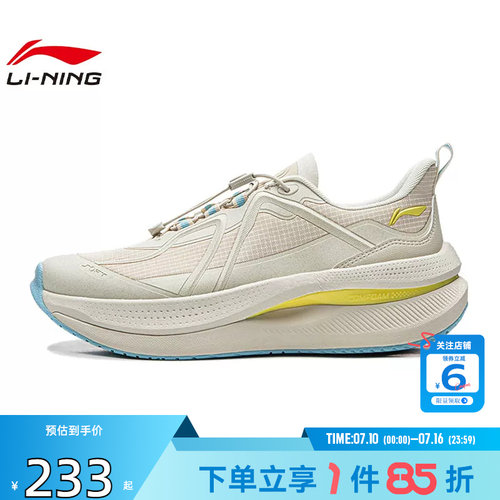 劲浪体育LINING李宁夏季女鞋SOFT运动鞋休闲鞋AGLW092-2