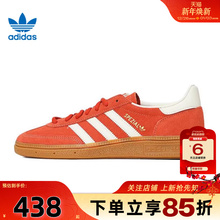 劲浪体育adidas阿迪达斯三叶草男女鞋HANDBALL运动鞋休闲鞋IG6191