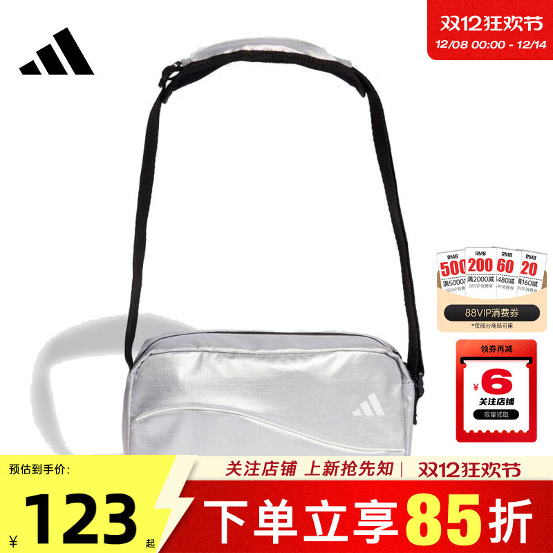 劲浪体育adidas阿迪达斯女子运动休闲挎包JM0157