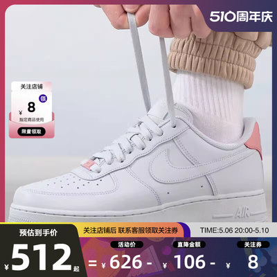 nike耐克春季男鞋AF1空军1号