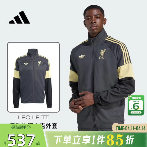 adidas阿迪达斯男子运动休闲夹