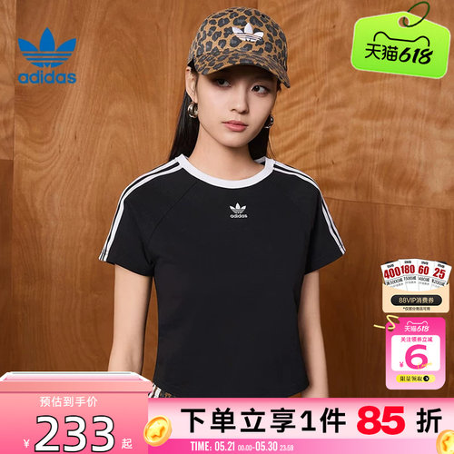 劲浪体育adidas阿迪达斯三叶草女子运动休闲短袖T恤JC8703