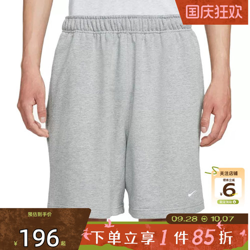 劲浪体育nike耐克夏季男子运动休闲短裤裤子IM3397-063