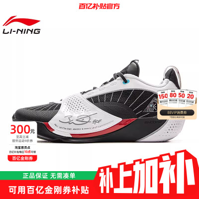 劲浪李宁男鞋季韦德全城13 ENCORE运动鞋实战比赛篮球鞋ABAV043-4