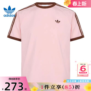 劲浪体育adidas阿迪达斯三叶草男子运动休闲短袖T恤KG6321